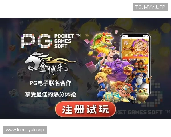 PG猿宇宙电子手机版娱乐优化用户体验，提供高清画质和流畅操作，提升整体娱乐享受感受