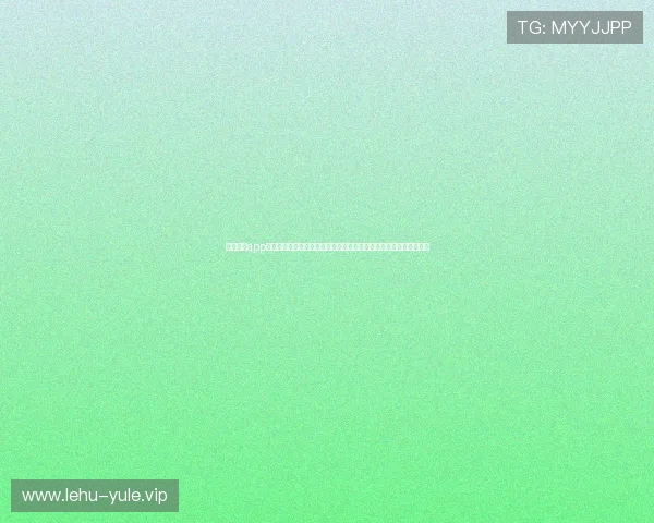 欧亚娱乐app为用户提供专业的世界杯赛事预测和赛后分析助你更好理解比赛走势